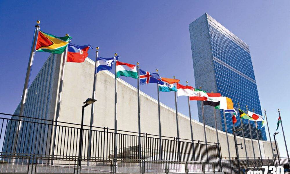  聯合國人權理事會改選 中俄古巴等入選
