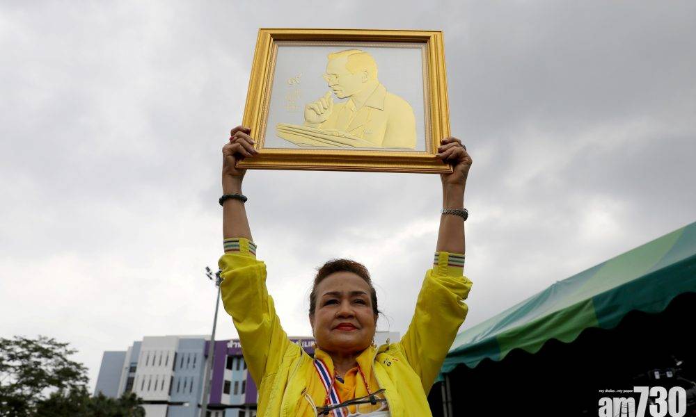  【泰國示威】數十名黃衫軍曼谷集會 促「勿將王室牽涉政治」