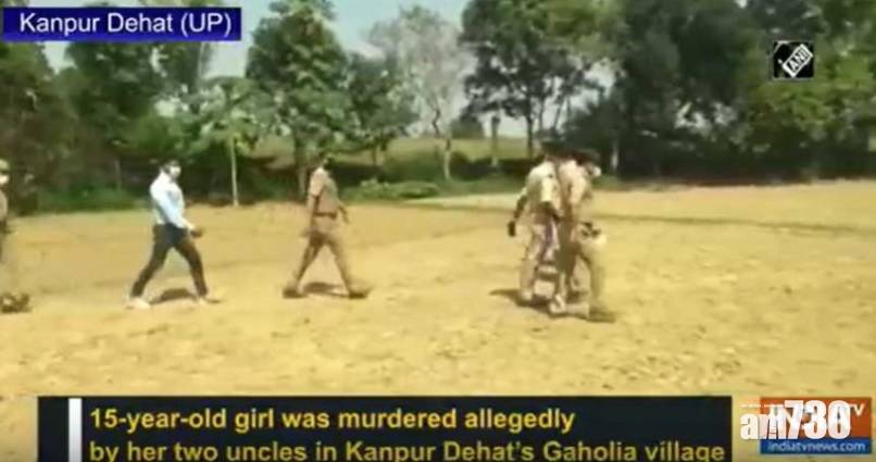 【家族爭產】印度少女慘遭叔伯殺害棄屍荒野 屍體疑被野獸噬咬
