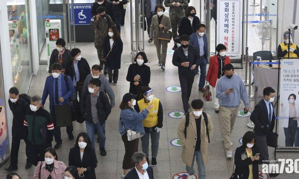  【新冠肺炎】南韓增121宗確診　時隔一周單日再破百宗
