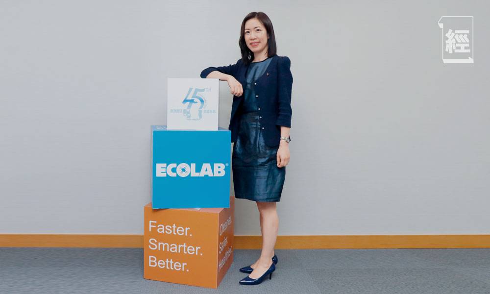  第四波疫情或再爆 Ecolab協助維持公共衞生 為各企業提供食物安全方案