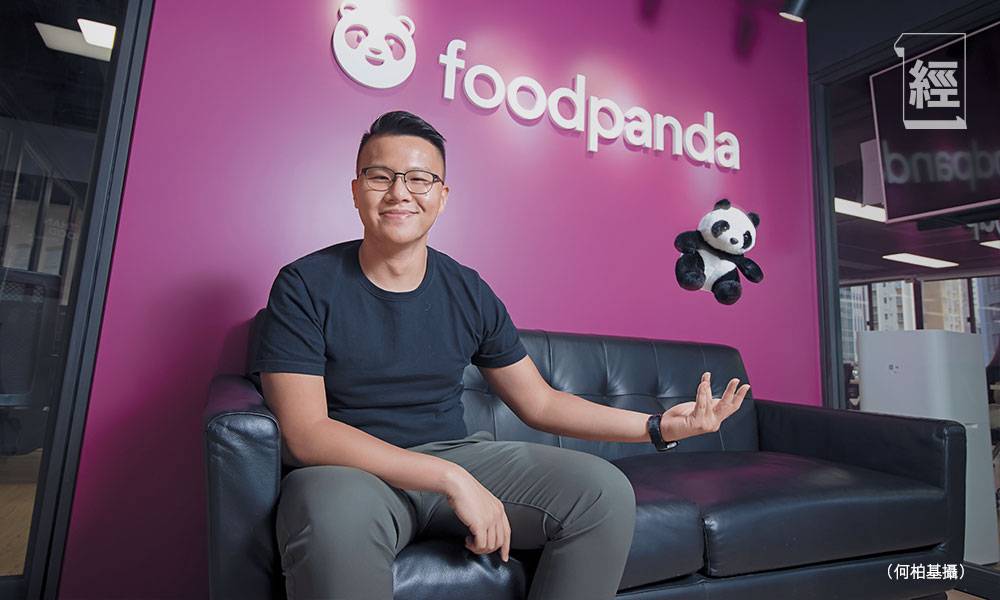 foodpanda擴展服務 自設網上商店pandamart 速遞生活百貨到家