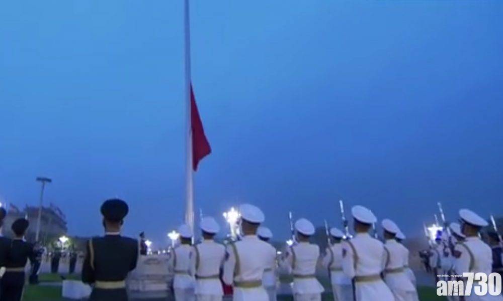  【國慶71周年】天安門舉行升旗禮 部分圍觀市民無戴口罩