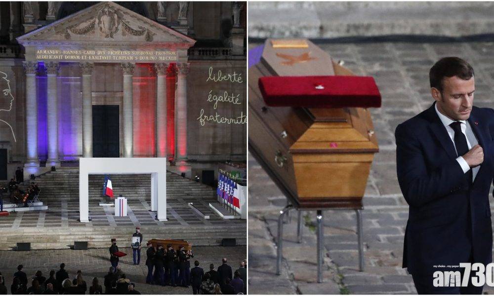  法國官方儀式悼念被斬首教師