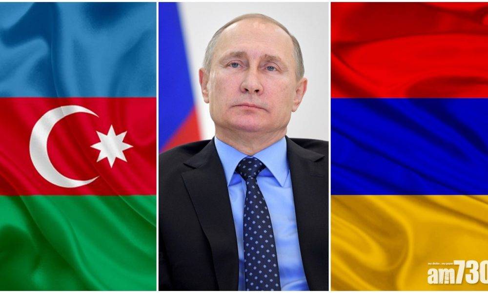  普京邀阿塞拜疆及亞美尼亞外長會談