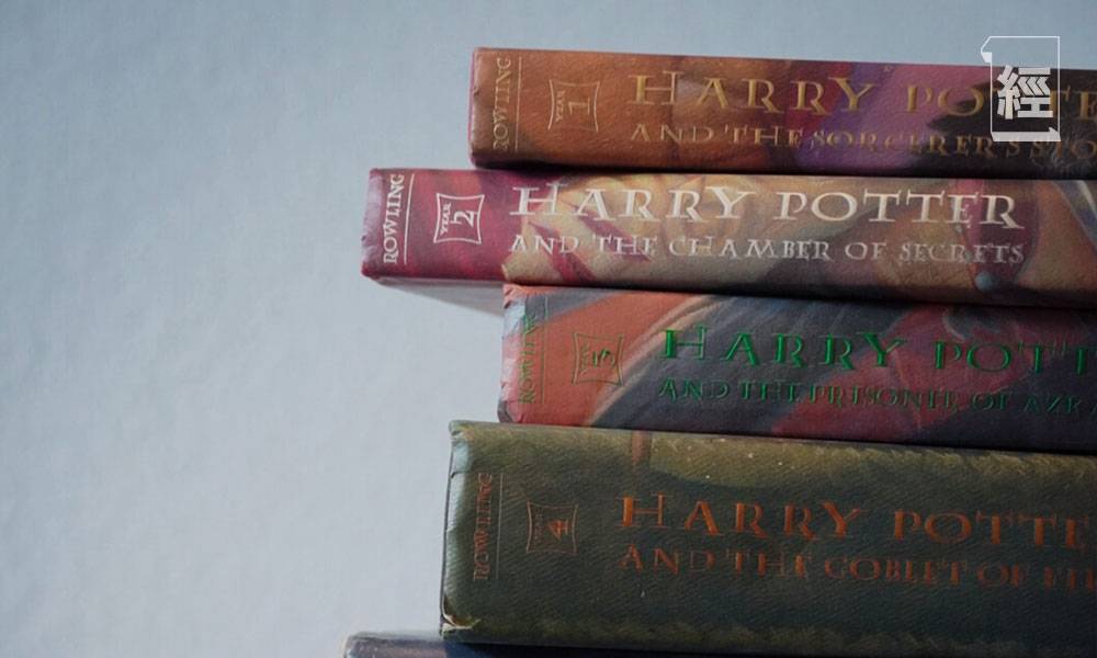  《哈利波特：神秘的魔法石》精裝初版 以6萬英鎊天價成交 教你4招分辨值錢版本