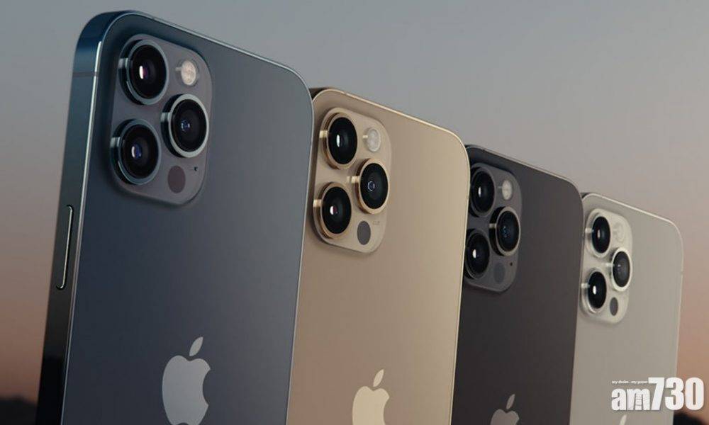  【新機開售】iPhone 12開賣 首批藍色Pro轉手賺逾千元