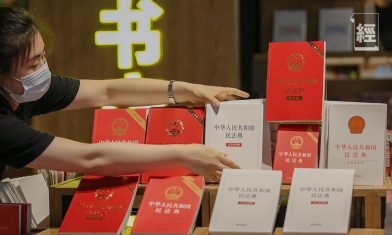 拆解《民法典》如何定義房地產歸屬權 選擇他人代持內地物業   宜將資產收回防風險｜黎嘉廉