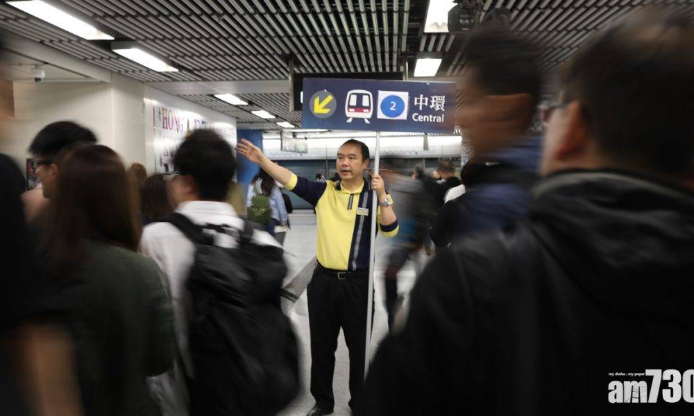 港鐵港島綫列車故障  柴灣至堅尼地城要多10至15分鐘
