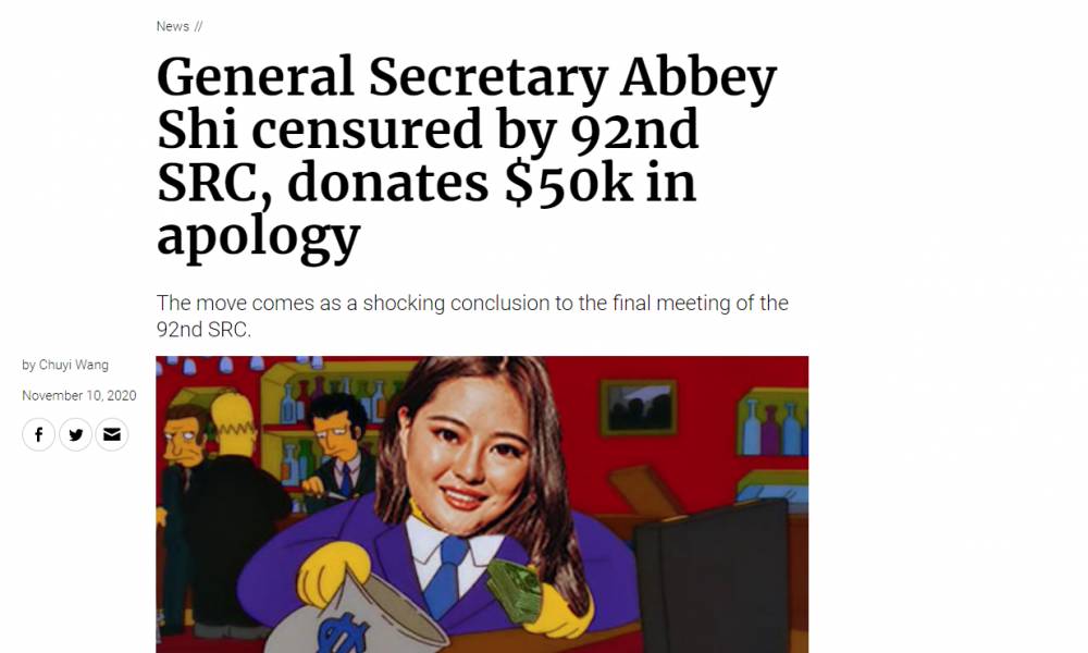  【有錢好辦事】悉尼學生會上海女秘書長失職遭譴責 突捐28萬嚇呆眾人