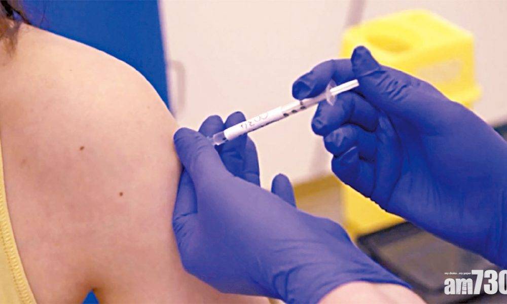 抗疫福音 先注射半劑一個月後全劑 牛津疫苗有效率達90%