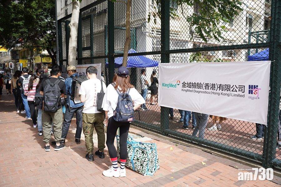 【新冠肺炎】強檢跳舞市民續到社區中心檢測    市民憂現檢測群組