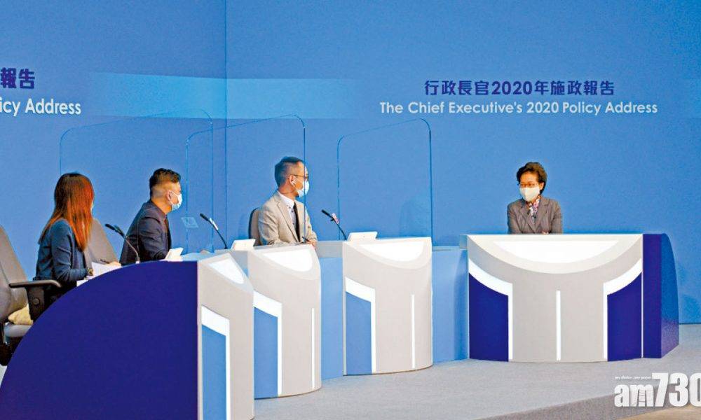 批污名化大灣區 林鄭：非送走青年
