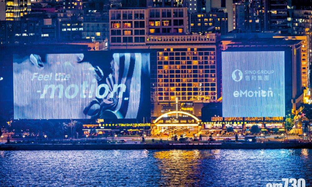 藝術科技成新趨勢 信和新計劃培育Arts Tech人才