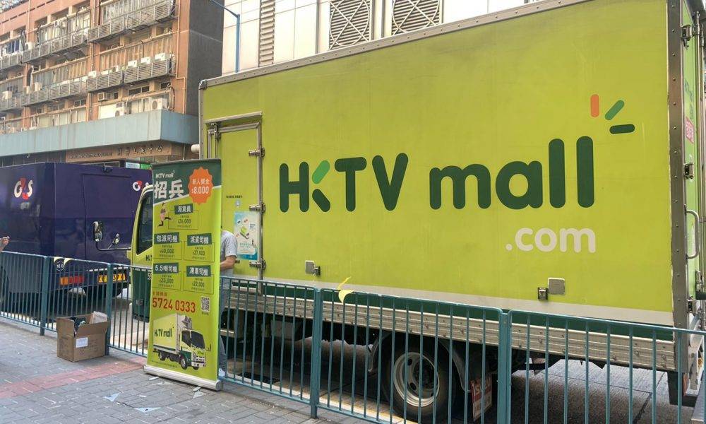 【企業數據】香港電視10月訂單總額按月升7.3%