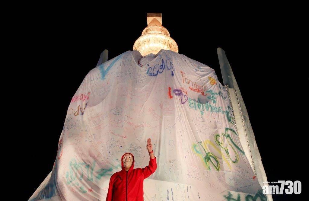  【泰國示威】白布覆蓋民主紀念碑 示威者︰政府王室權力由人民賦予