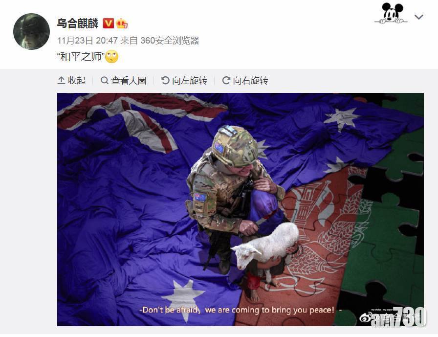  澳總理促中方就趙立堅Tweet道歉 華春瑩：殺平民反而有理嗎？