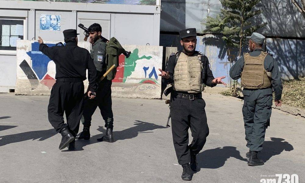 阿富汗喀布爾大學遭槍擊22死22傷 聯合國秘書長譴責事件