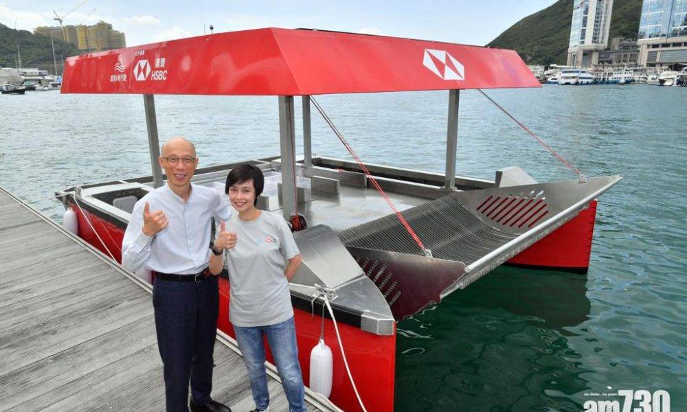 滙豐推3年潔淨水域計劃 4艘太陽能推動船隻收塑膠廢物