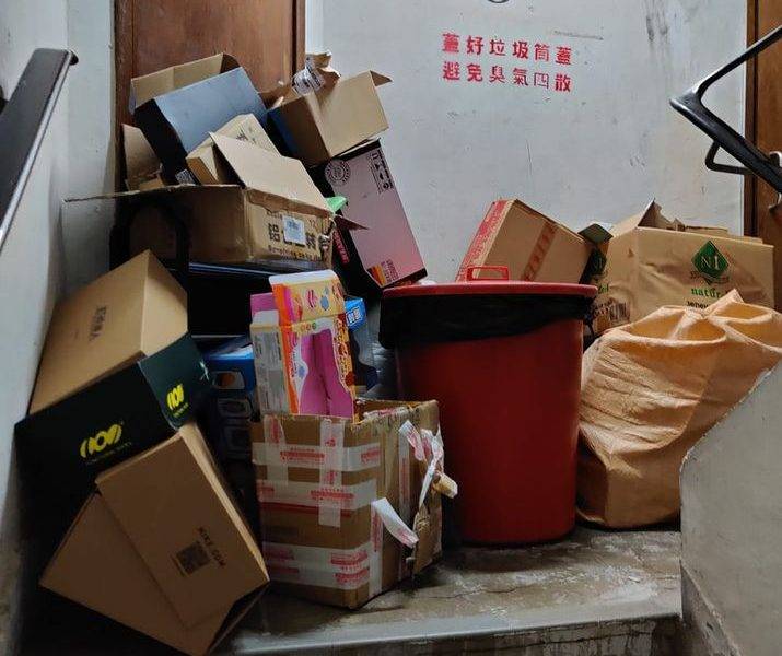 【網上熱話】疑網購垃圾堆滿後樓梯　街坊倡紙皮上找物主地址