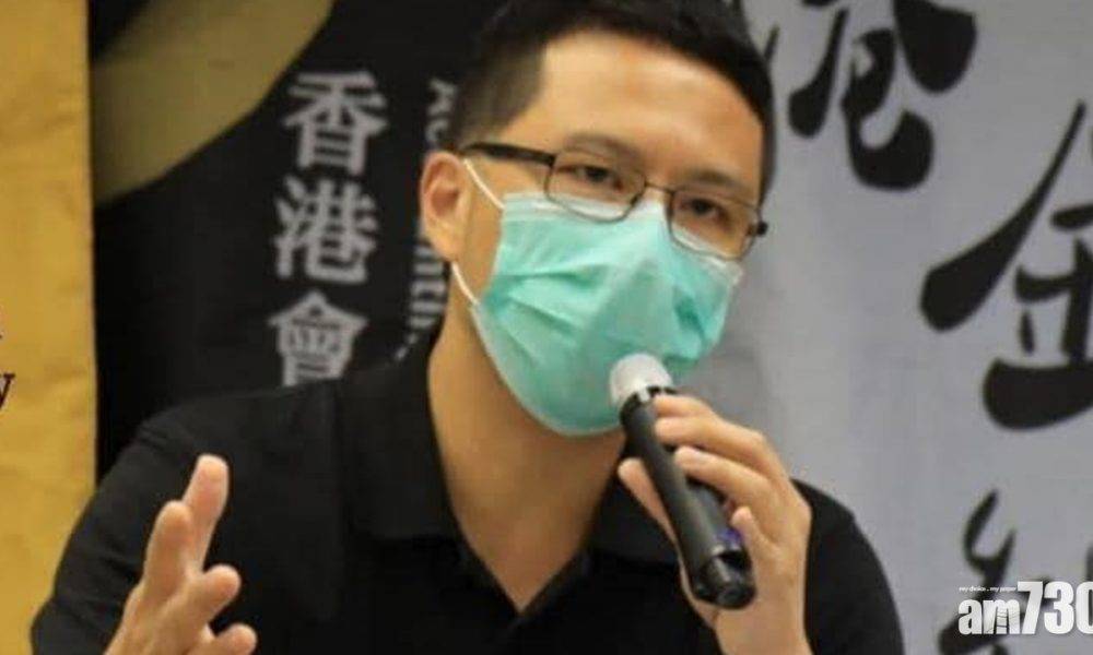  涉浪費警力被捕　屯門區議員盧俊宇獲准保釋