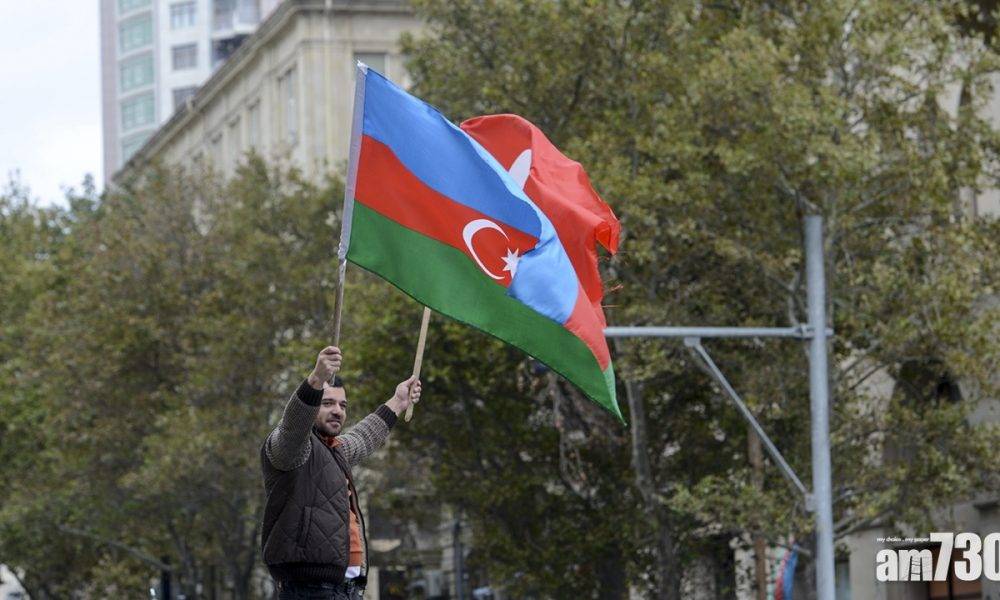 亞美尼亞和阿塞拜疆簽署和平協議