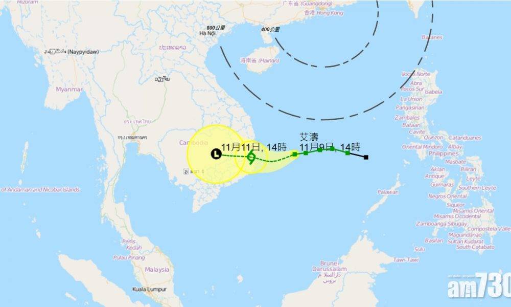 【又打風？】熱帶風暴艾濤襲越南　熱帶氣旋「環高」隨後入南海