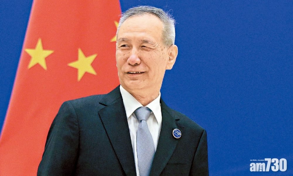  劉鶴：對「逃廢債」行為零容忍