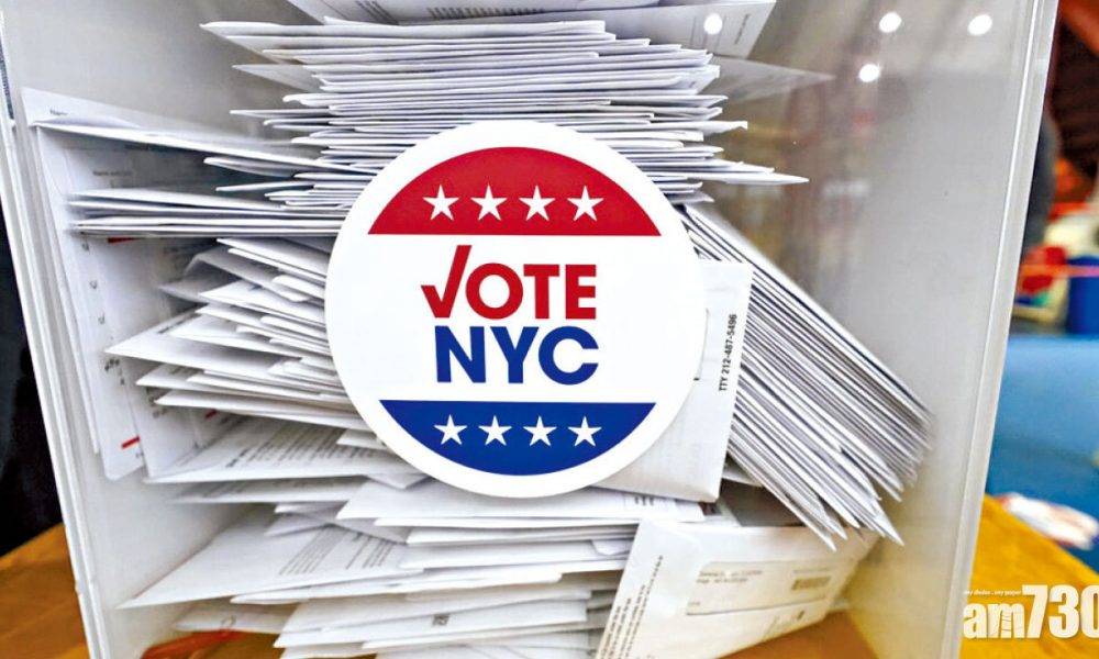  紐約現死人郵寄選票