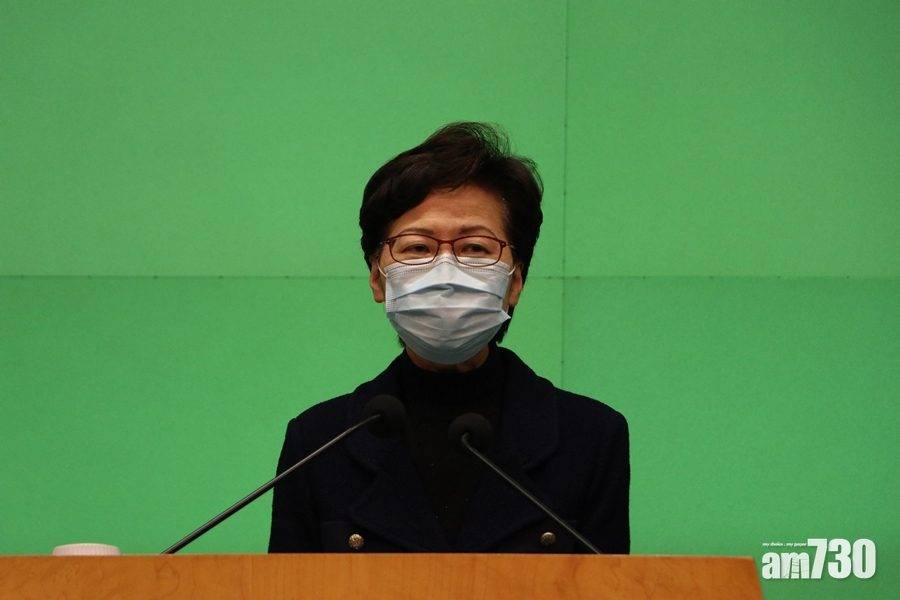 【港區國安法】林鄭：正研究《國安法》下公職人員涵蓋範圍