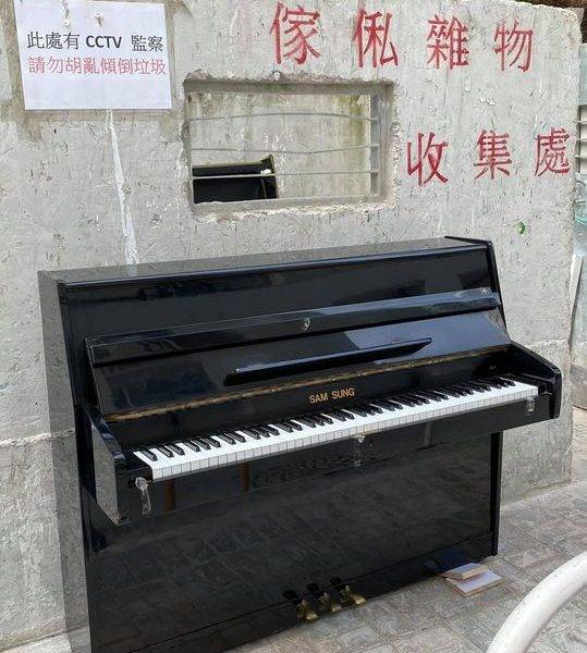【網上熱話】鋼琴外觀完好被遺棄　網民倡保留予公眾彈奏