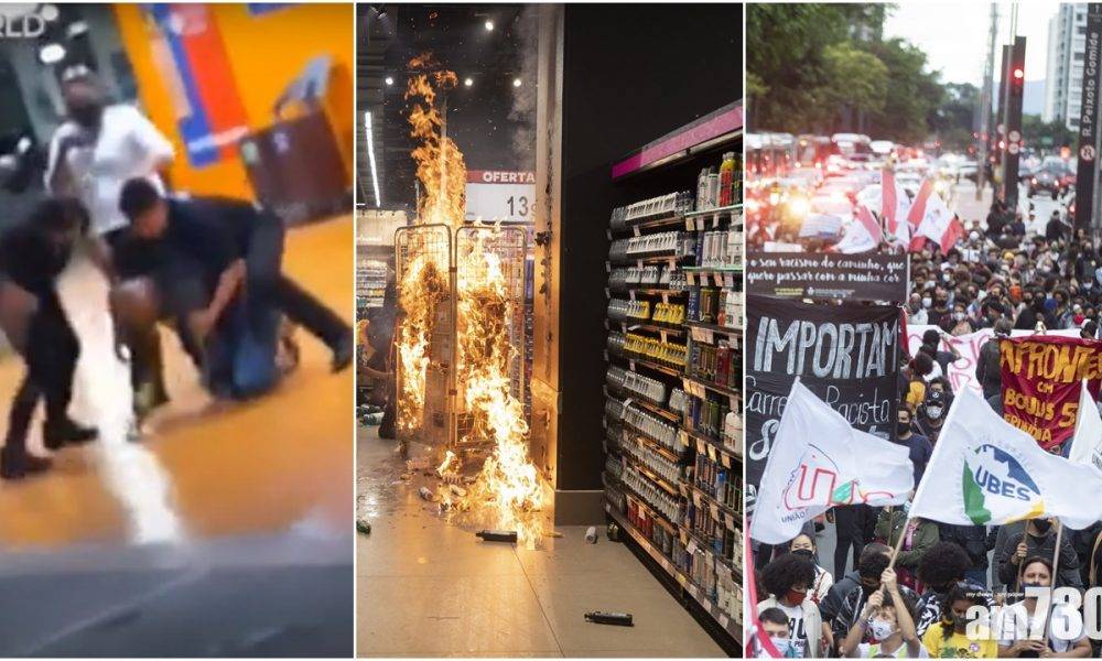 【有片】巴西超市保安涉打死黑人男子觸發示威