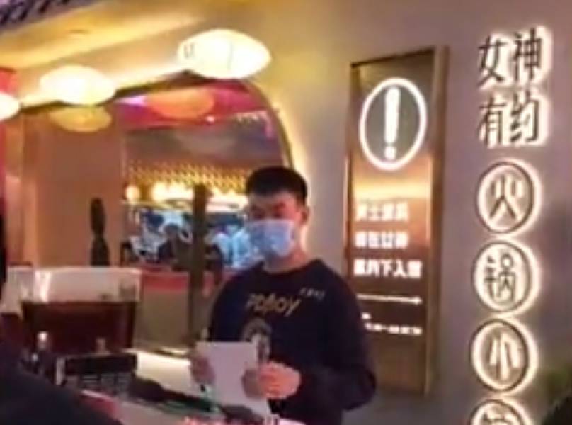 【網上熱話】男子被禁進火鍋店　原因竟是冇帶女伴