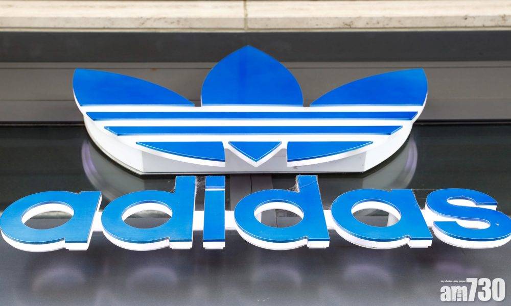 【企業放榜】adidas第三季純利跌16%