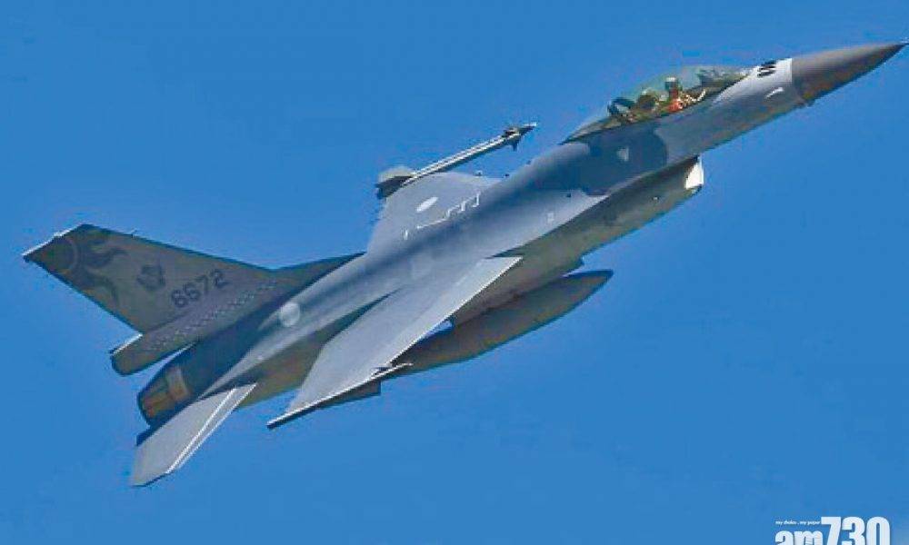  台F16A戰機夜航訓練失蹤 軍方疑「空間迷向」