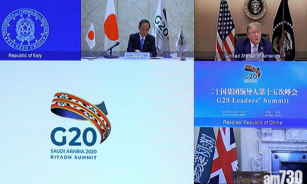 【G20峰會】特朗普發言拒認敗選︰冀跟各領袖繼續長期合作