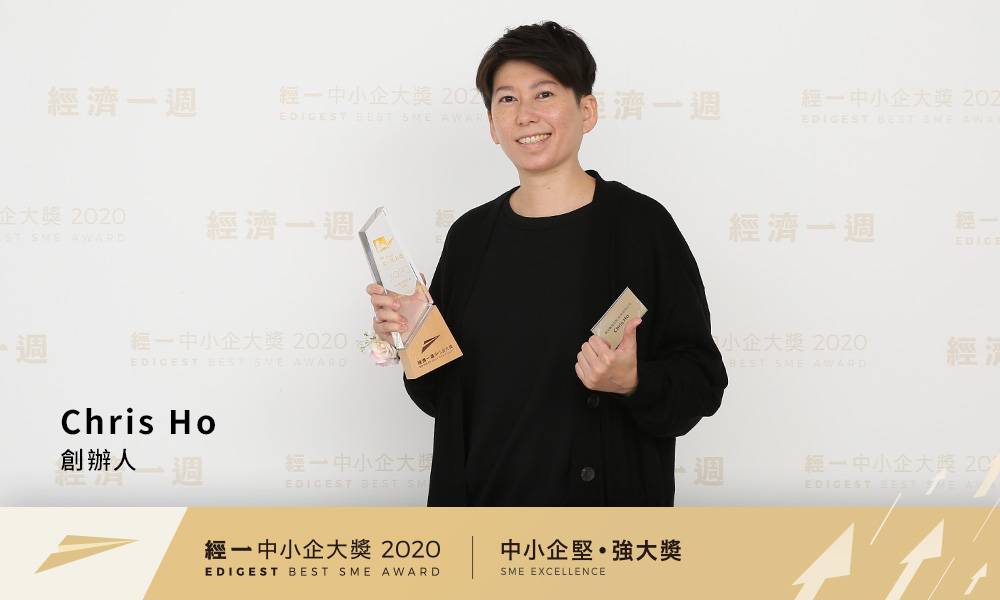 經一中小企大獎2020｜堅・強新秀企業｜Hair Blooms Wigs (HK) Ltd