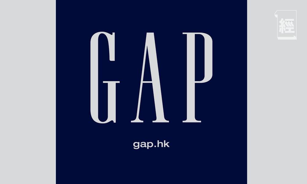 不敵疫情打擊？傳GAP將全線結業 盤點2020撤出香港實體市場的時裝品牌