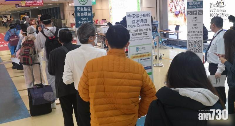  【新冠肺炎】港短期商務客入境台灣 恢復14天居家檢疫