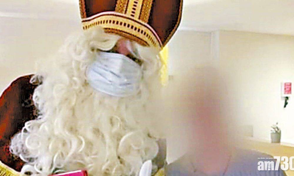 聖誕老人成超級傳播者 比利時老人院157人染疫18死