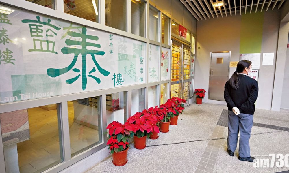  新冠肺炎 今日冬至當局籲減聚會 兩廈3戶確診要派樽