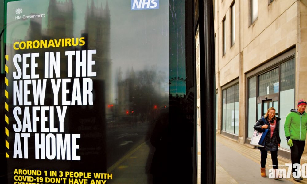 變種病毒殺入美國 英增5.3萬確診再創新高