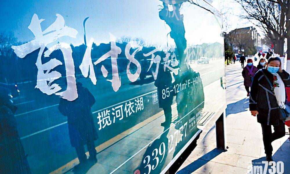  調控有效 70大中城市樓價 北京微跌廣州升近1%