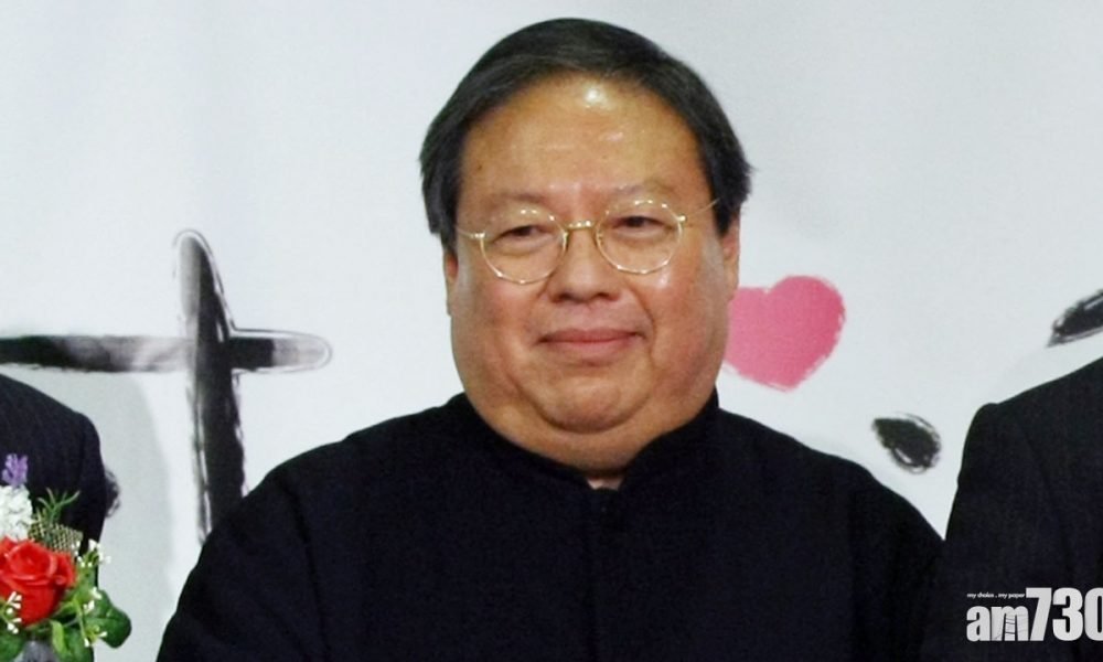何志平行賄案提上訴  美國法院維持原判