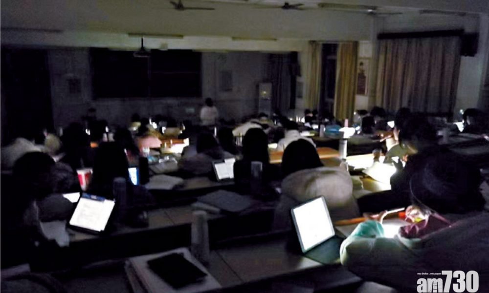  突來黑暗 無網絡無水沖涼 廣州半夜忽然停電