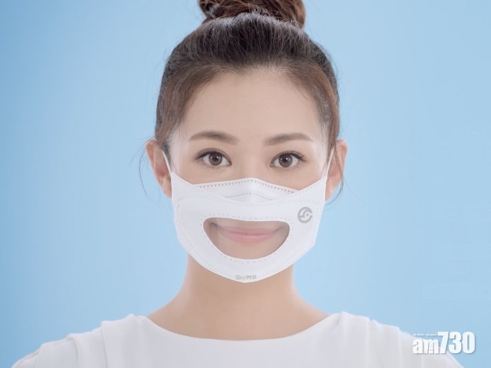 社福團體推「讀唇友善」醫用口罩 助無障礙溝通