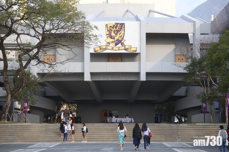 【新冠肺炎】中大員工初步確診   周一曾到保健處求醫
