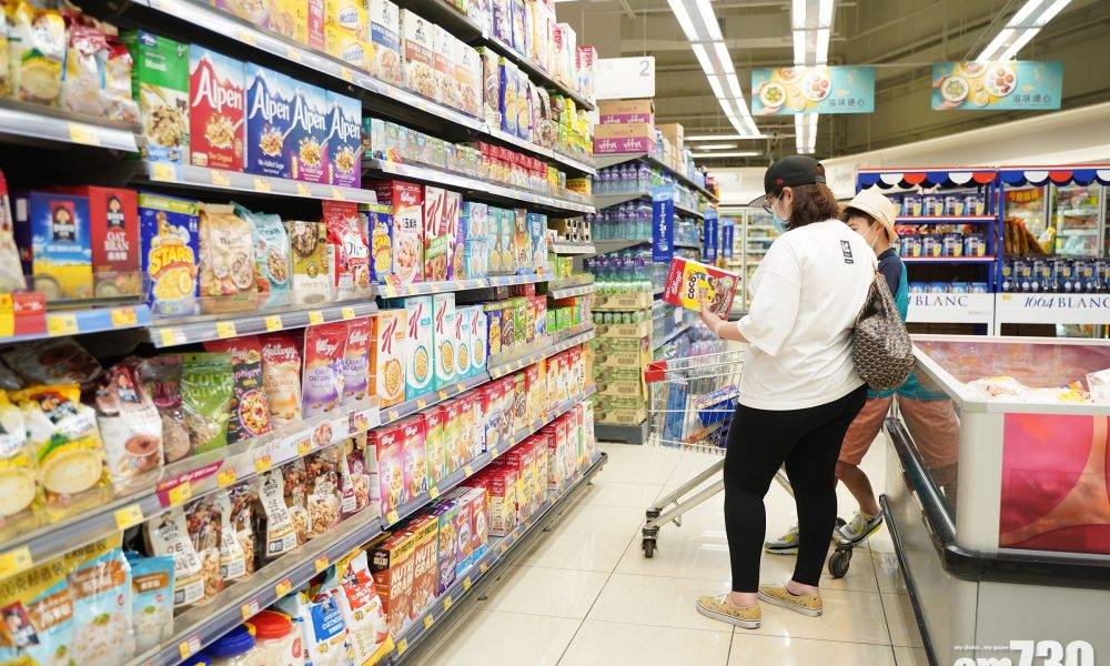  【消委會】超市網購錯漏百出促改善 冷藏食品溫度偏高兼有「出水」香蕉