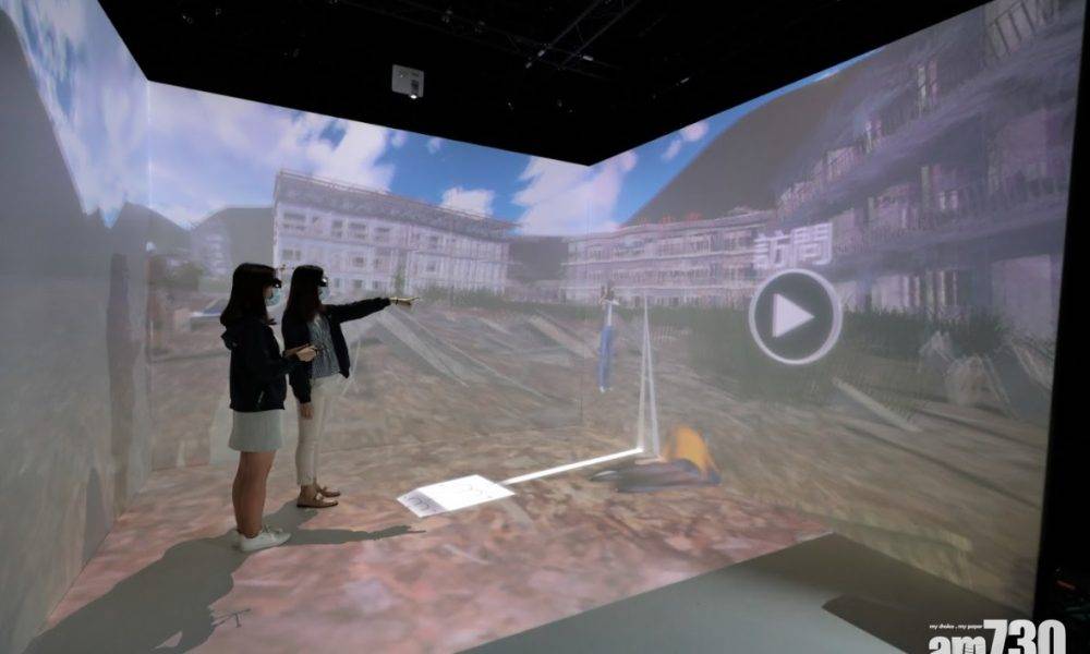  【傳播科技】恒大開發虛擬實境系統 學生如置身災難現場採訪加強實戰經驗