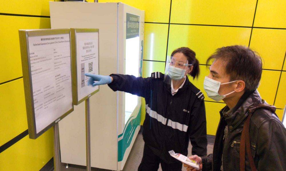 【新冠肺炎】10港鐵站已派發約8200個樣本收集包